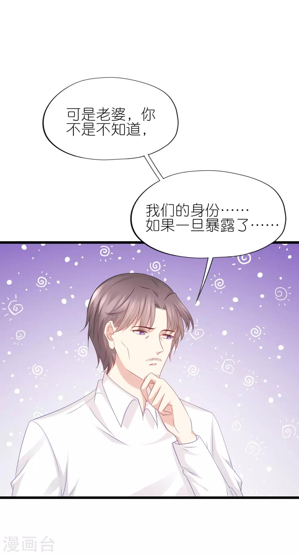 第53话-第57话