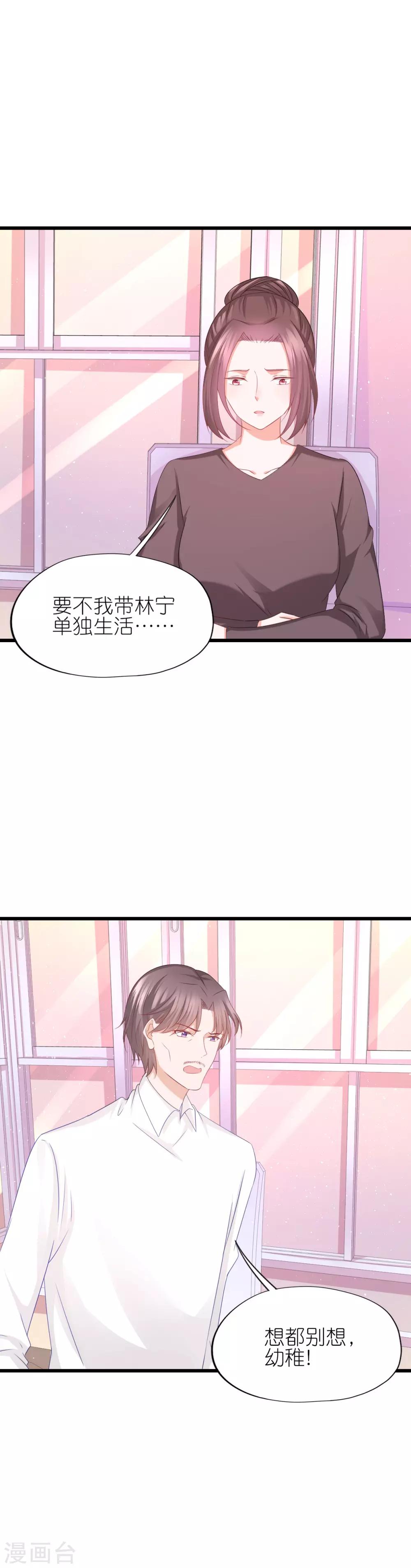 第53话-第57话
