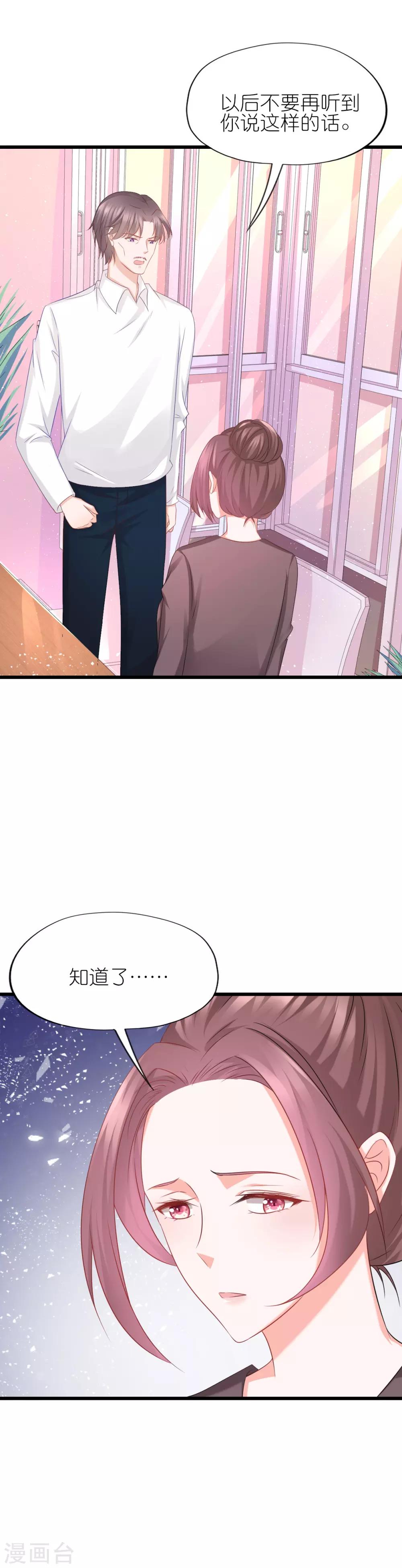 第53话-第57话