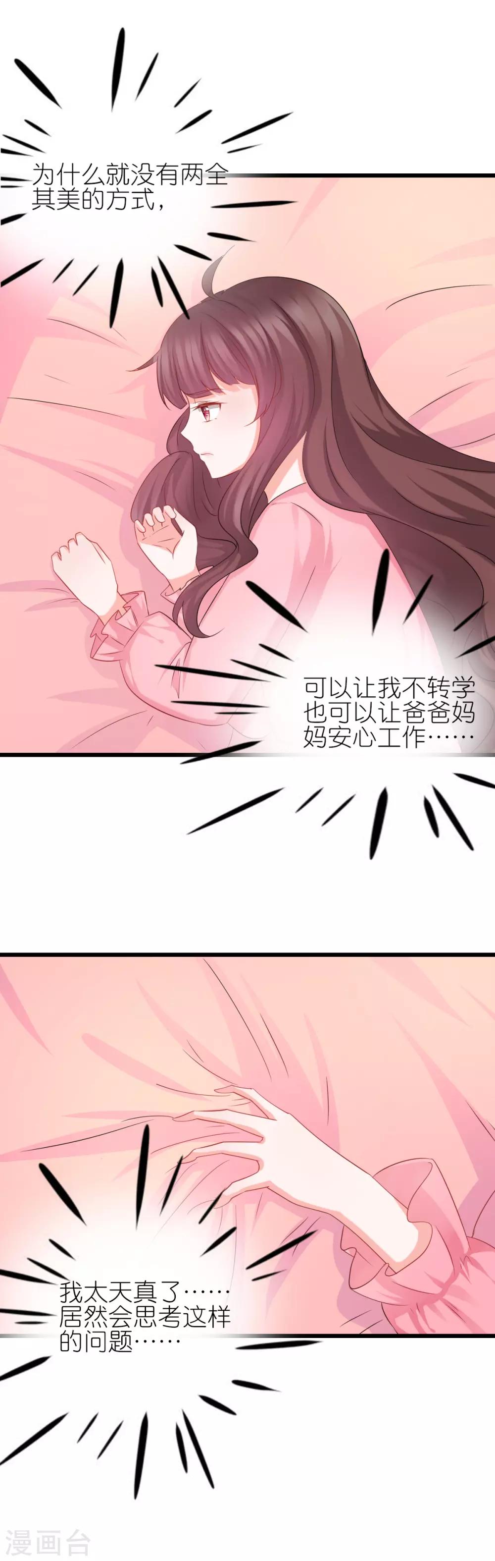 第53话-第57话