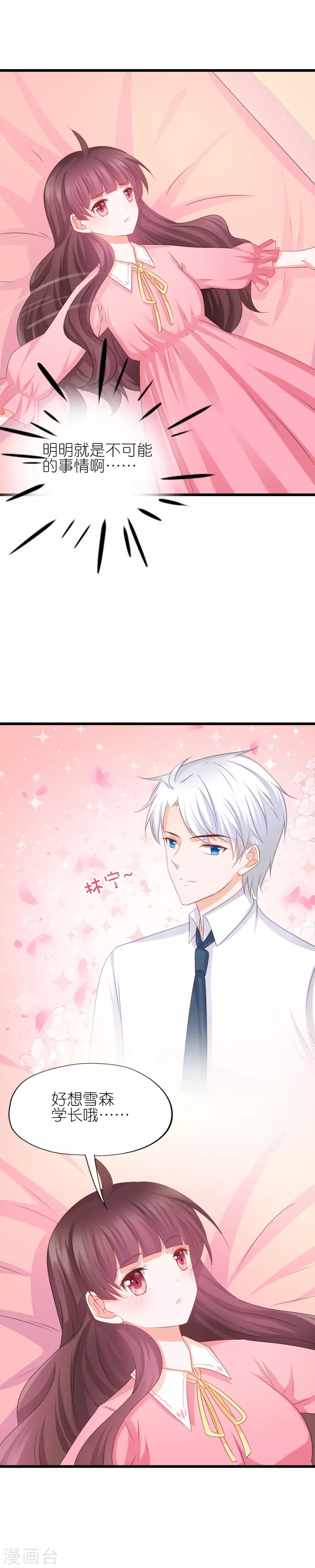 第53话-第57话