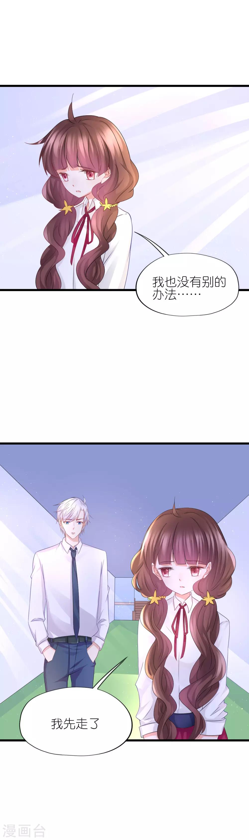 第53话-第57话