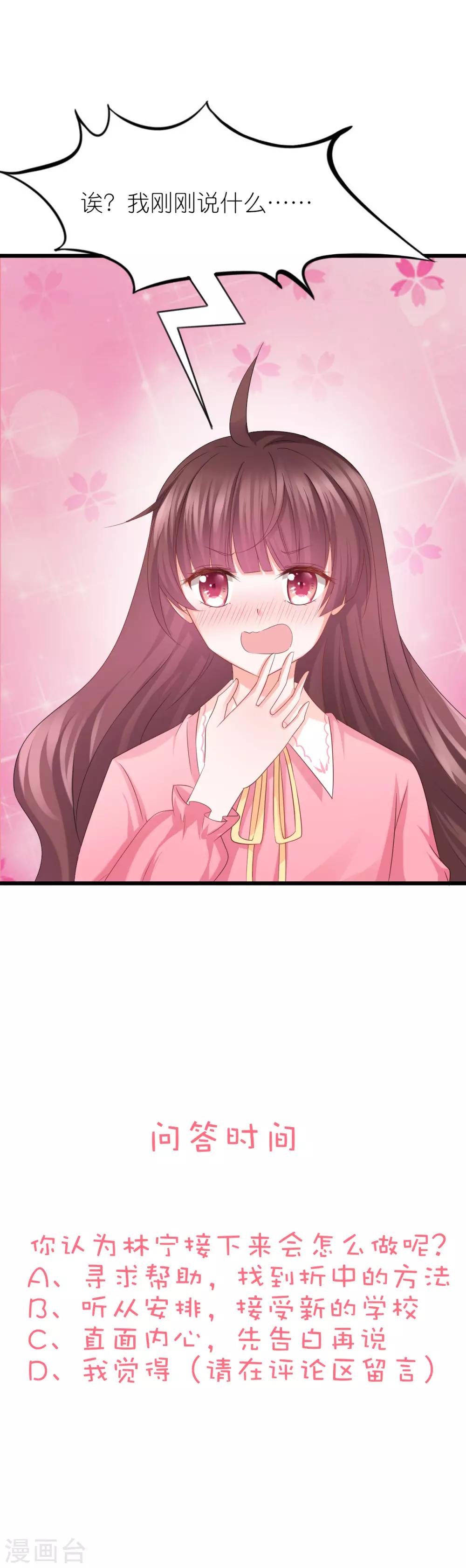 第53话-第57话