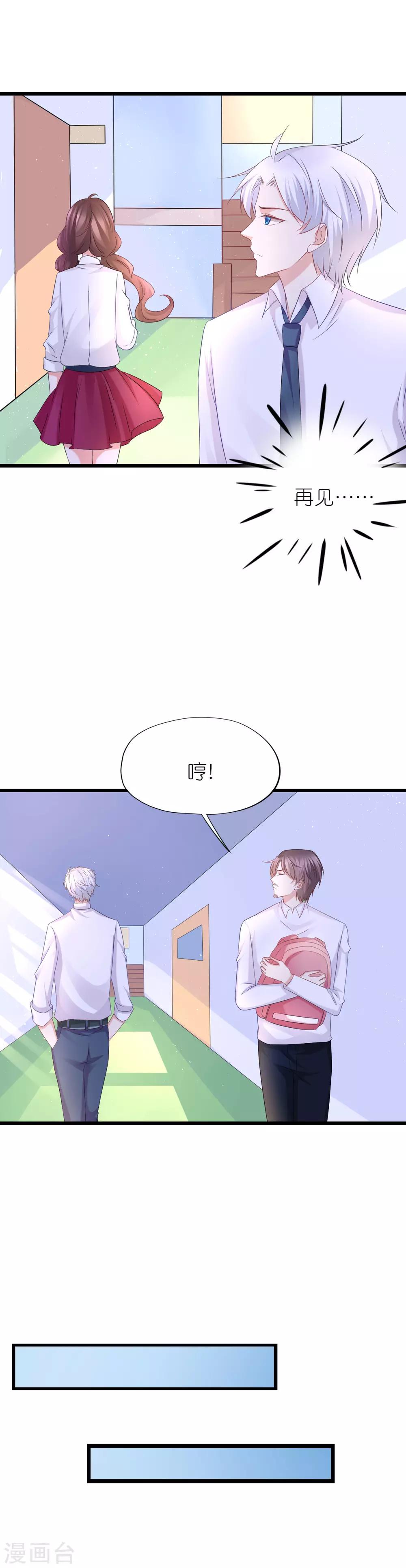 第53话-第57话