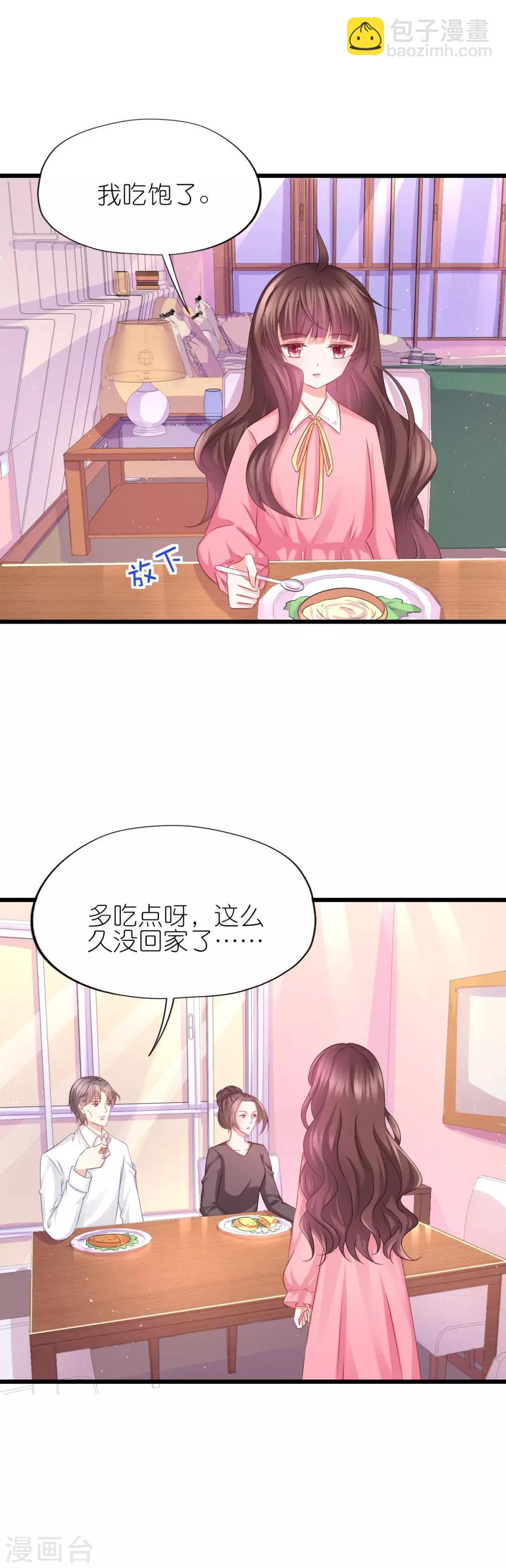 第53话-第57话