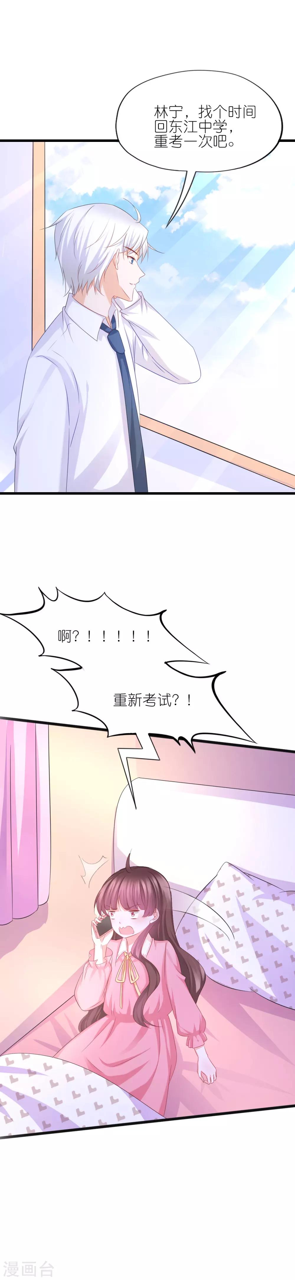 第55话-第59话