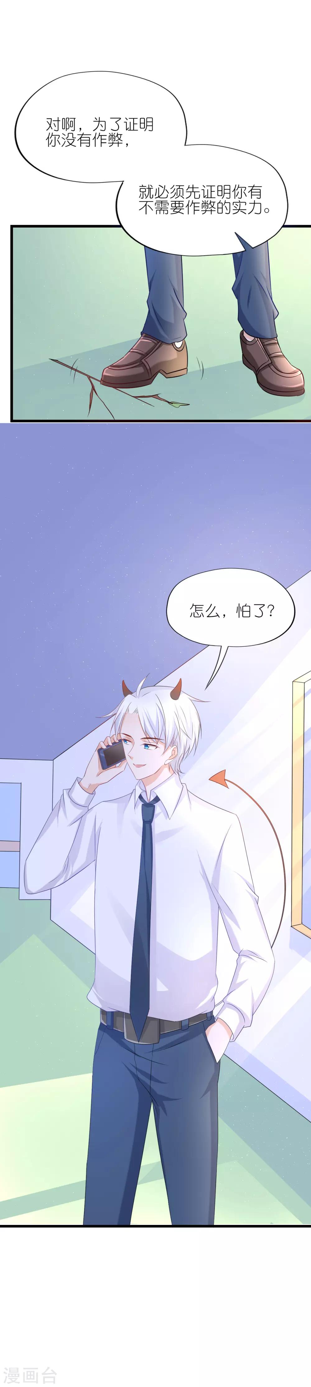 第55话-第59话
