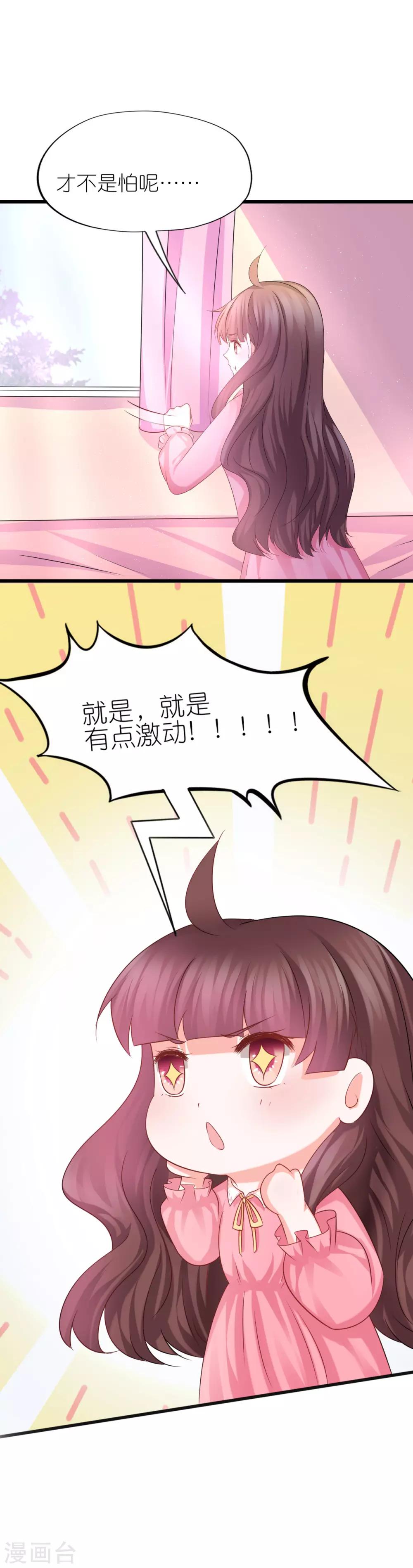 第55话-第59话