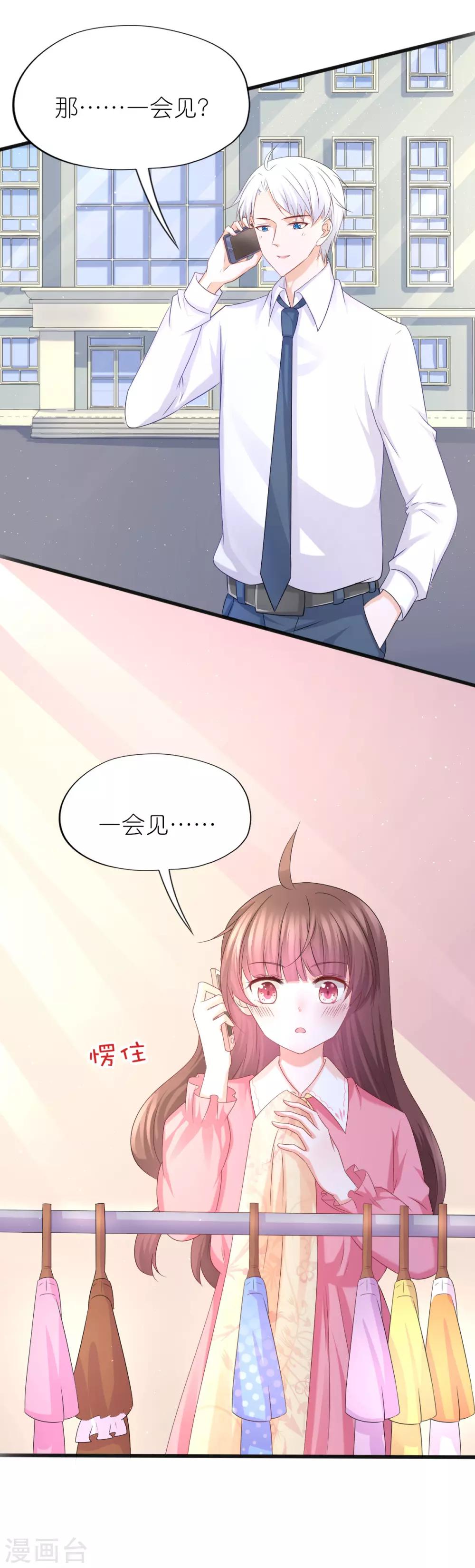 第55话-第59话