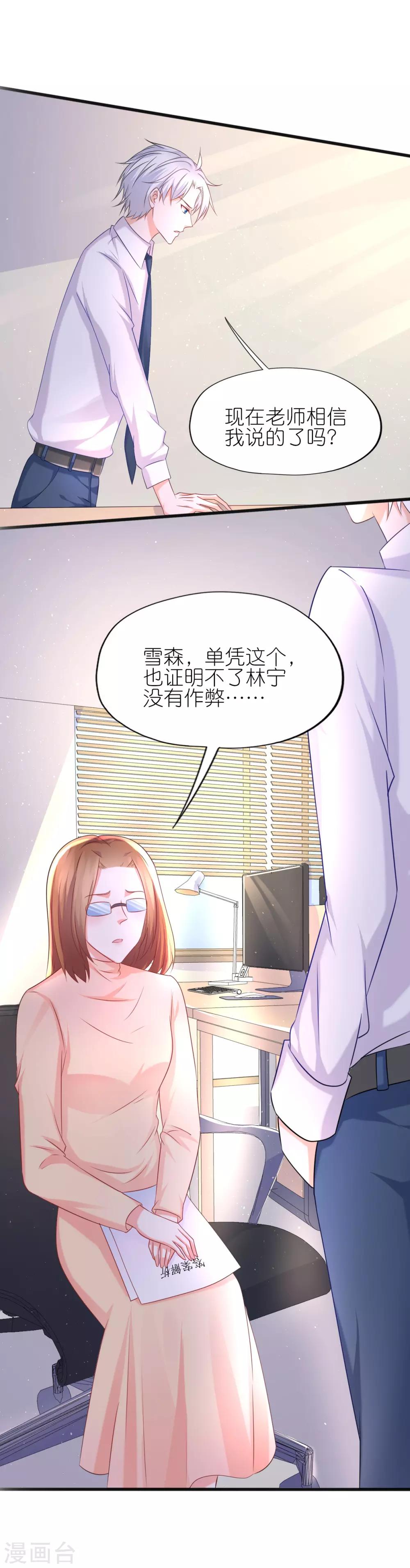 第55话-第59话