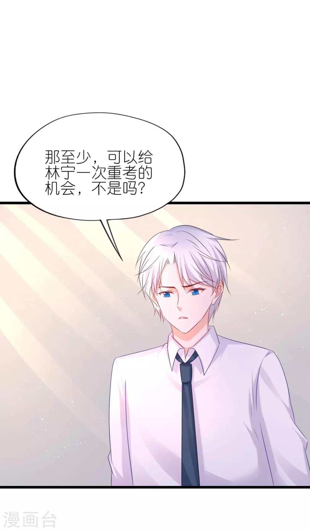 第55话-第59话