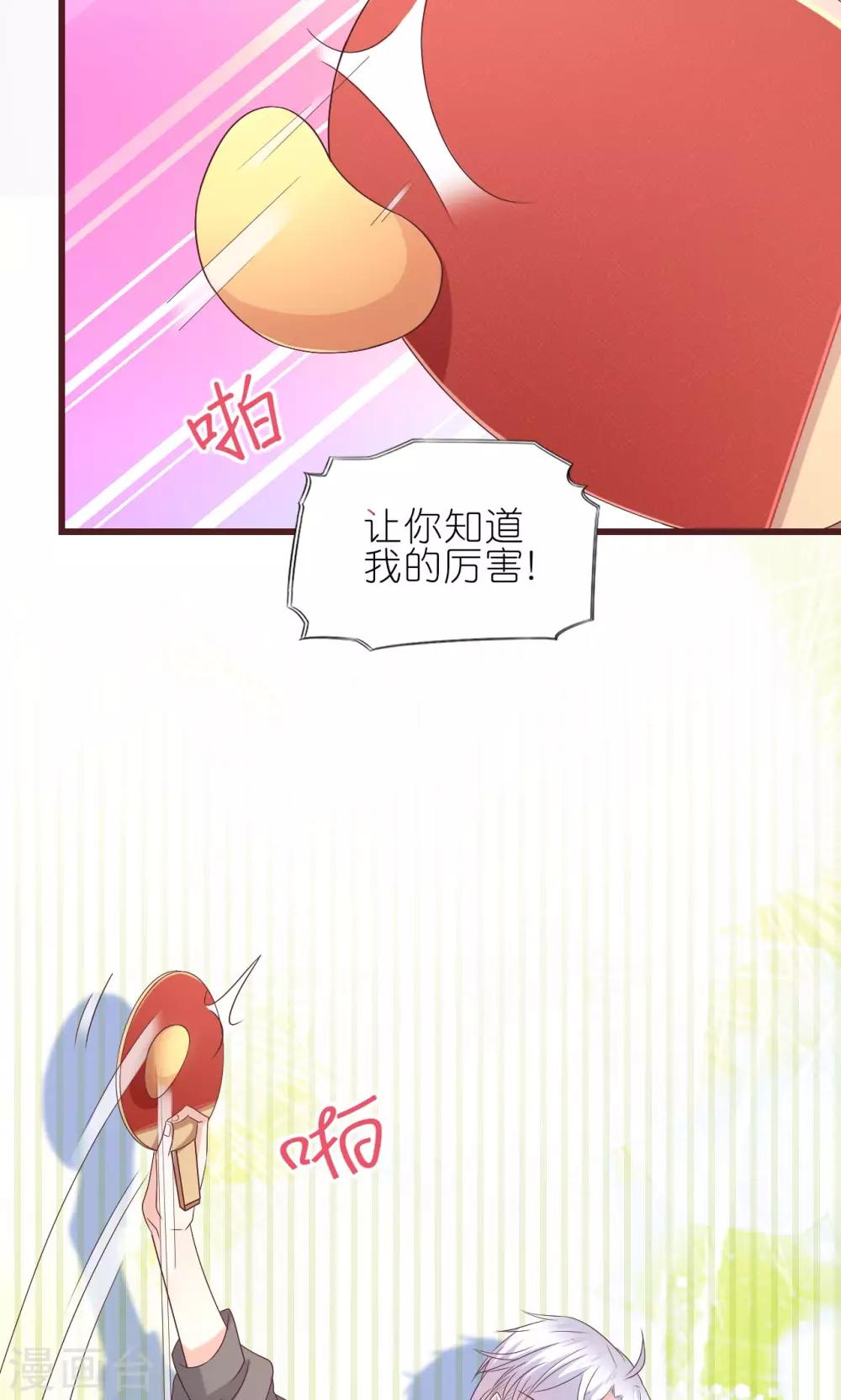 第6话-第7话