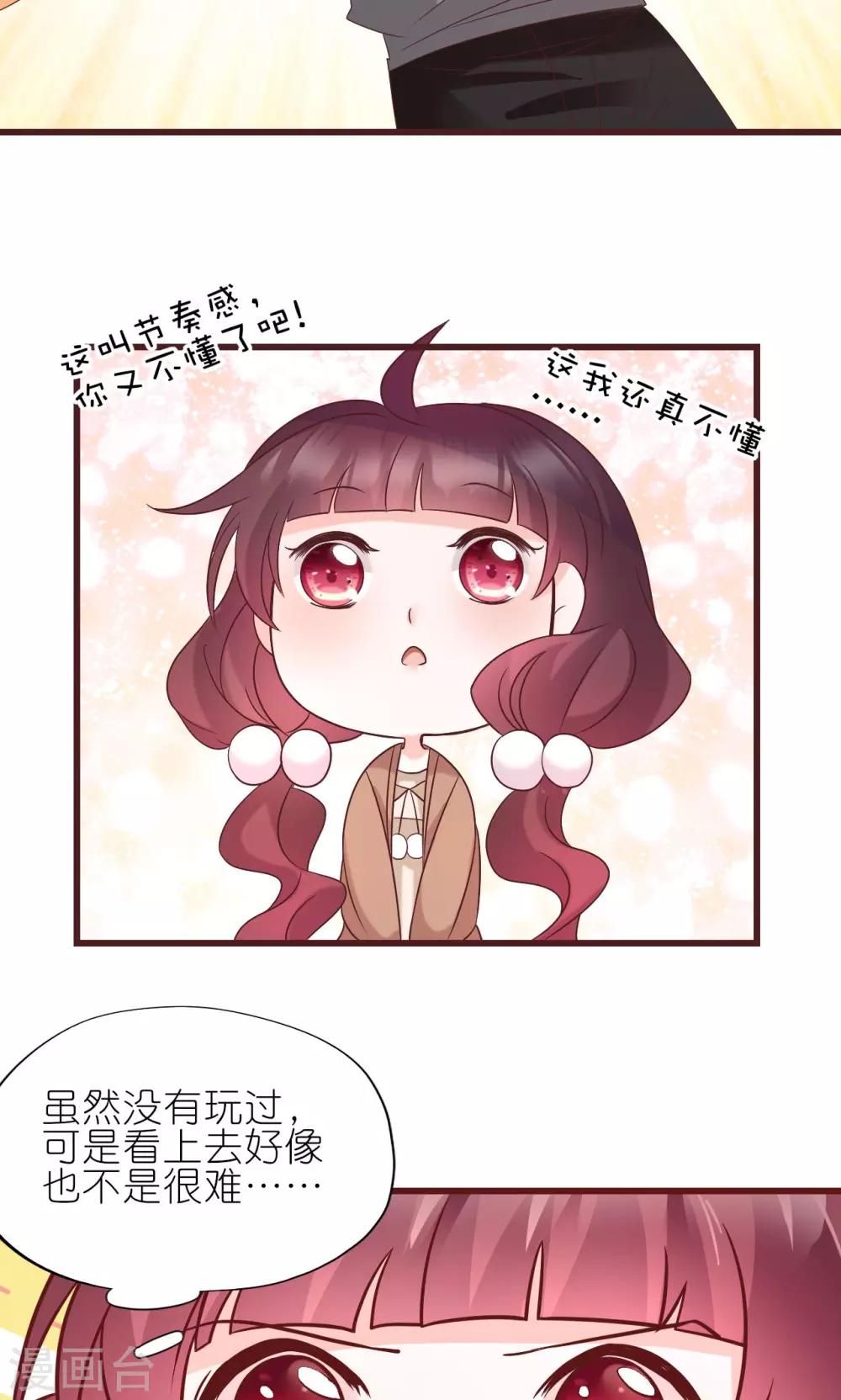 第6话-第7话