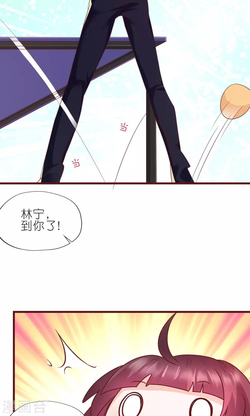 第6话-第7话