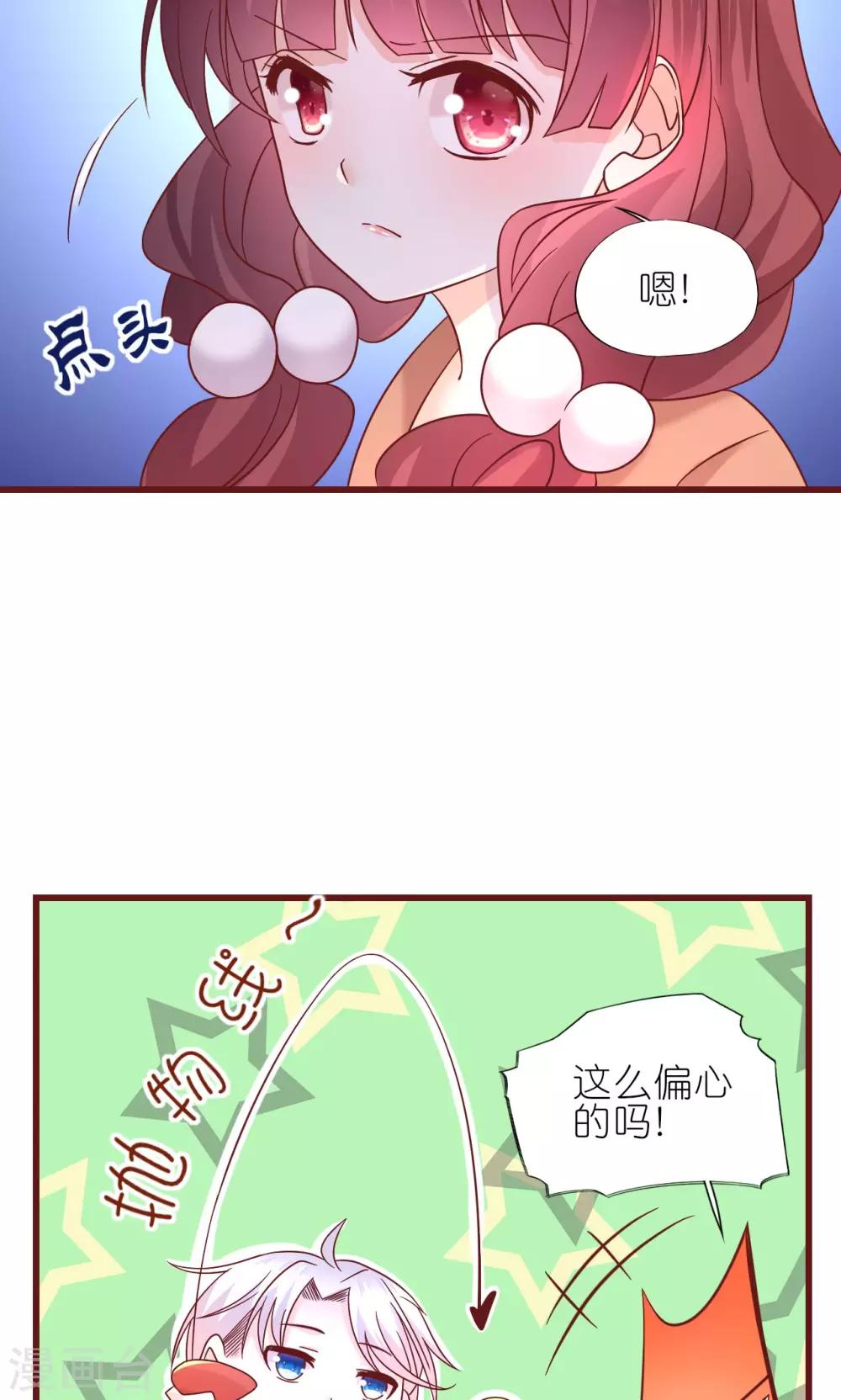 第6话-第7话