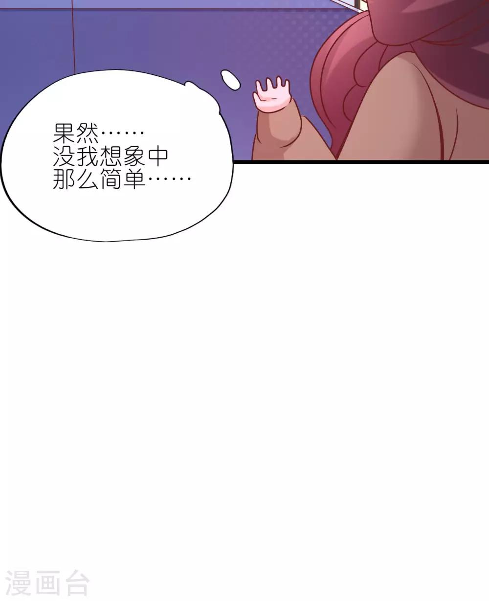 第6话-第7话