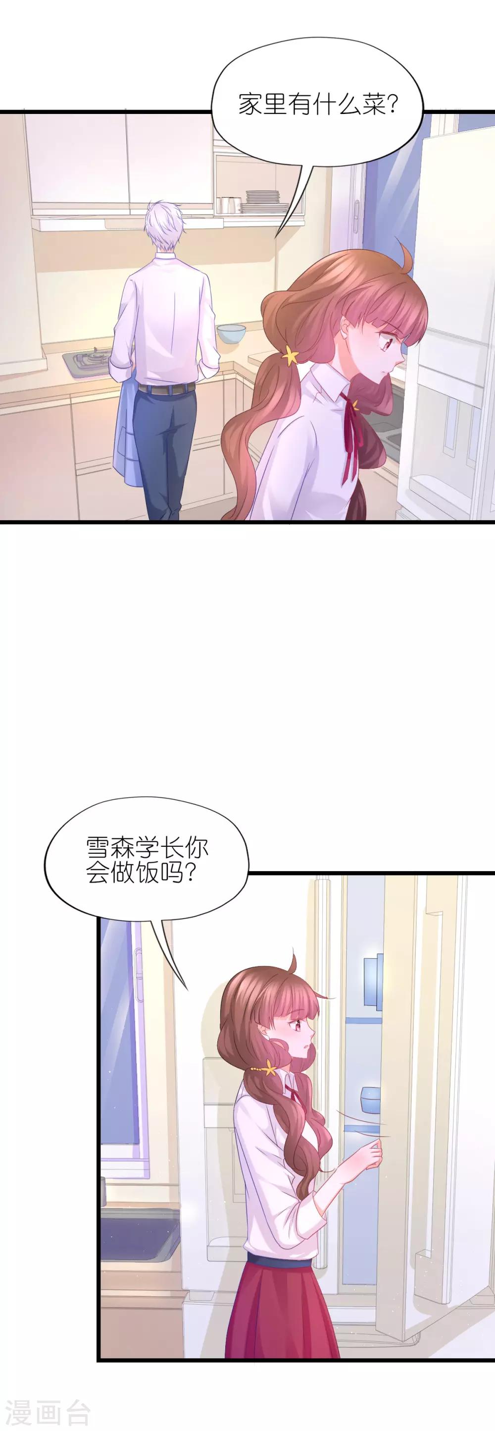 第57话-第61话