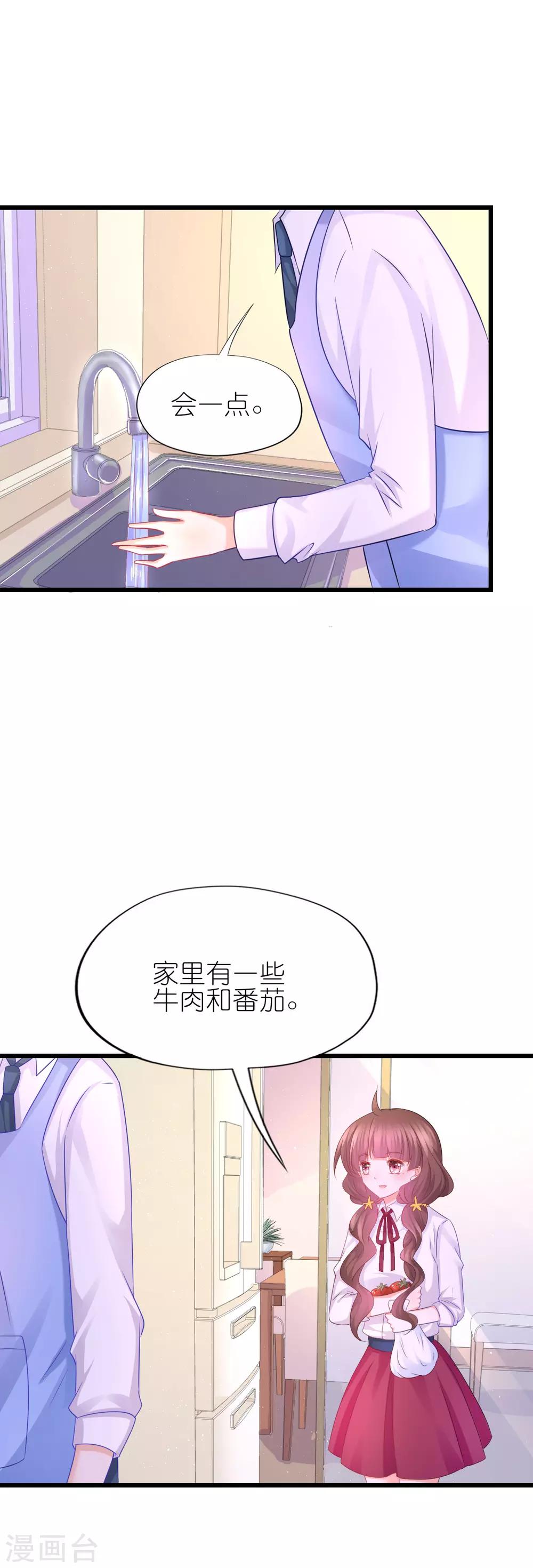 第57话-第61话