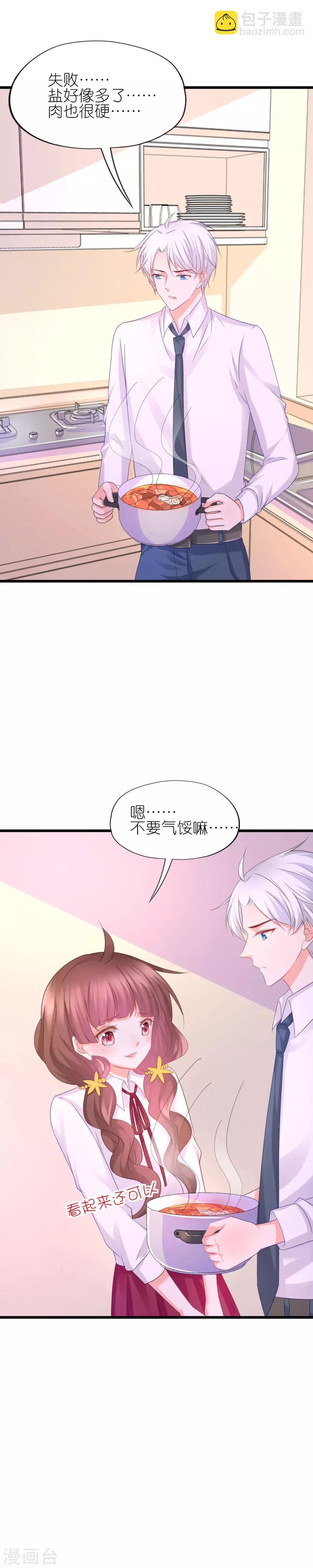 第57话-第61话