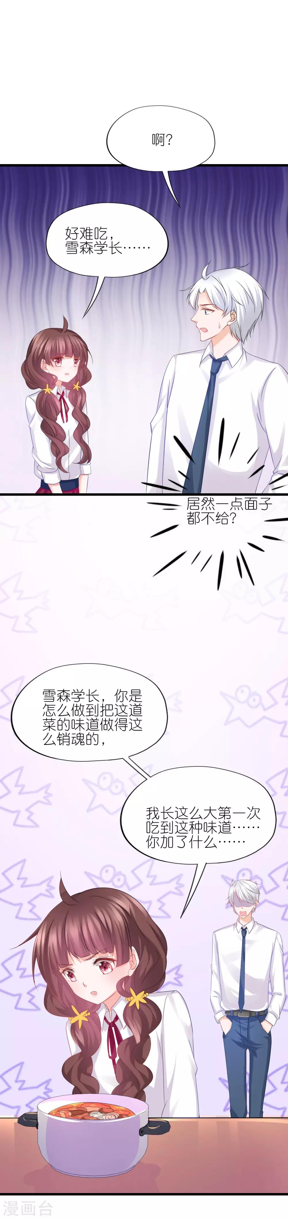 第57话-第61话