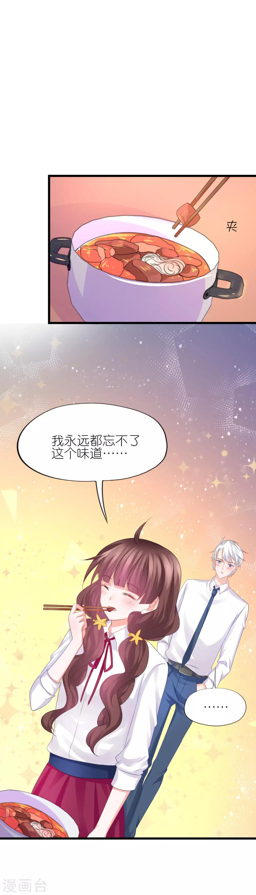 第57话-第61话