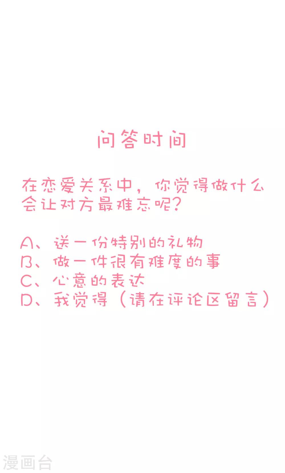 第57话-第61话
