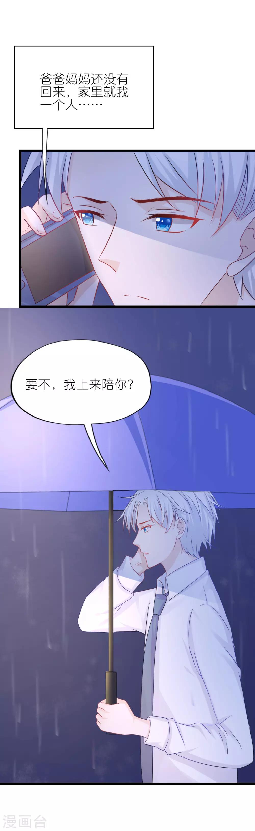 第57话-第61话