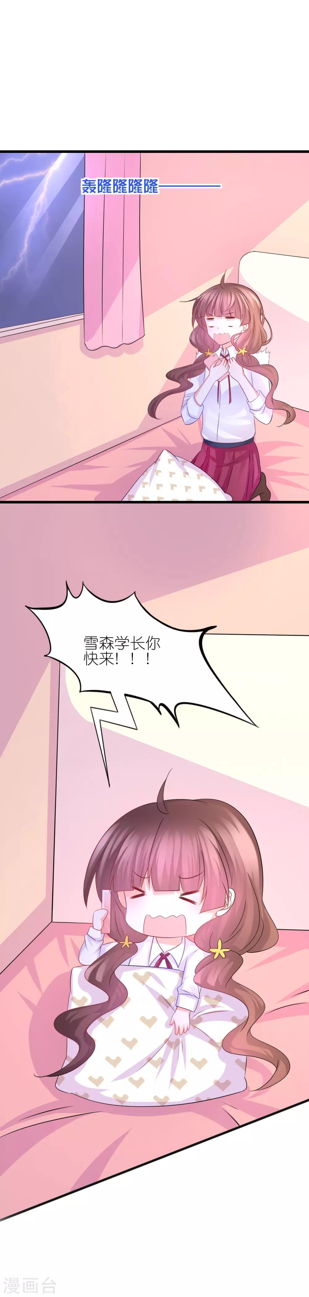 第57话-第61话