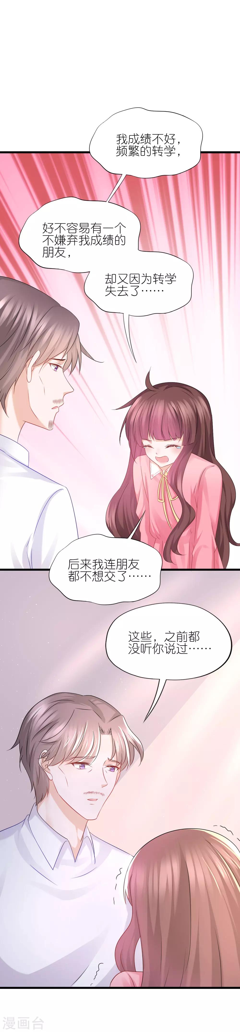 第59话-第63话