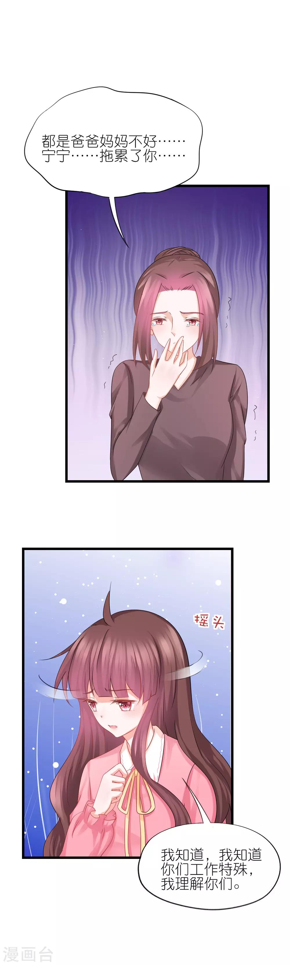 第59话-第63话