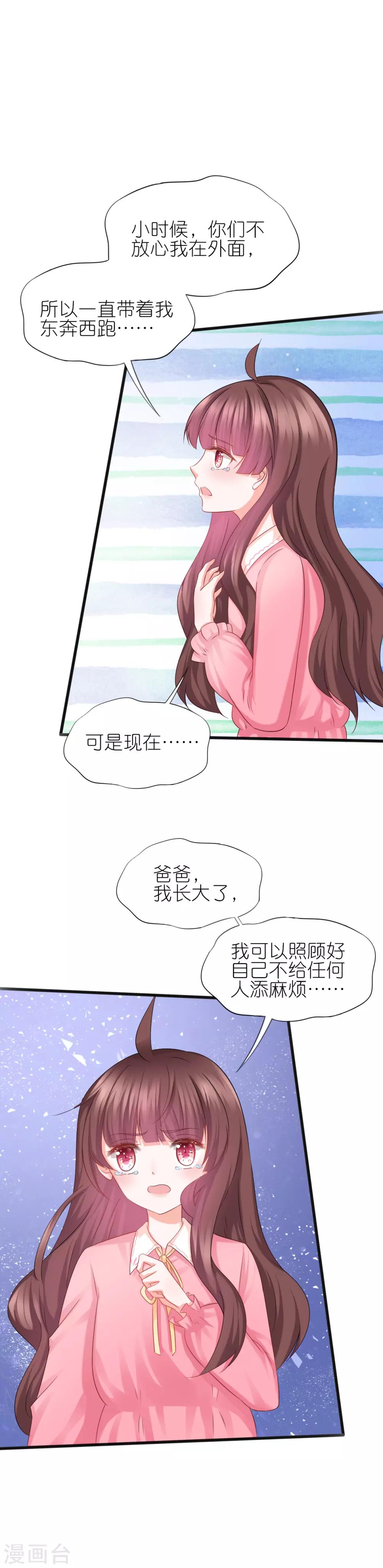 第59话-第63话