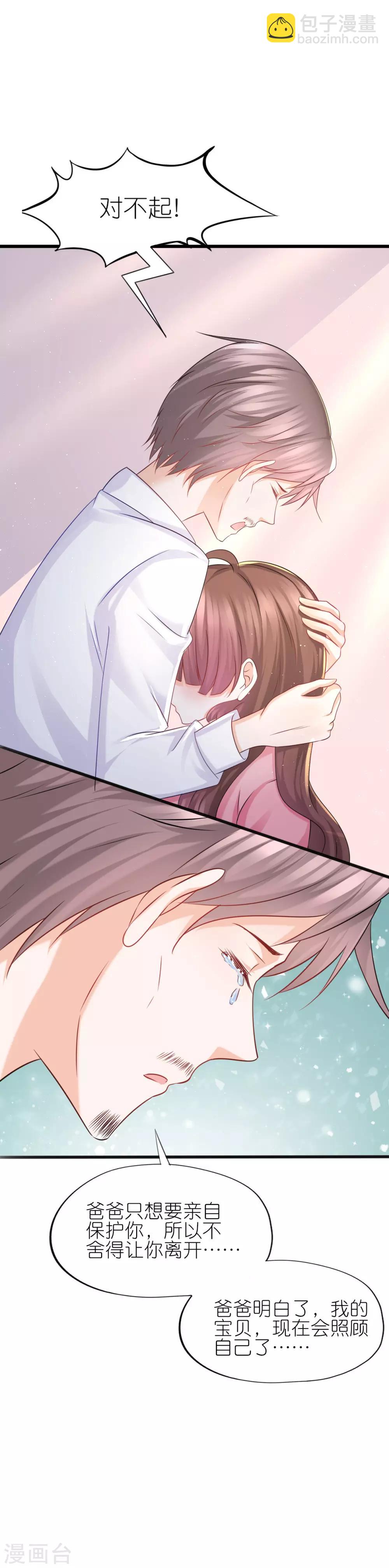 第59话-第63话