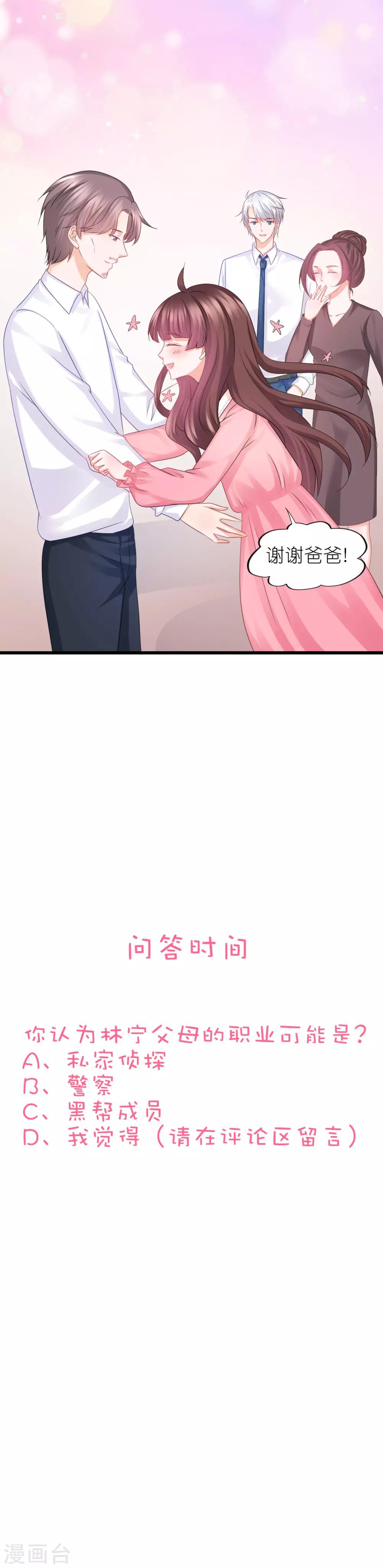 第59话-第63话