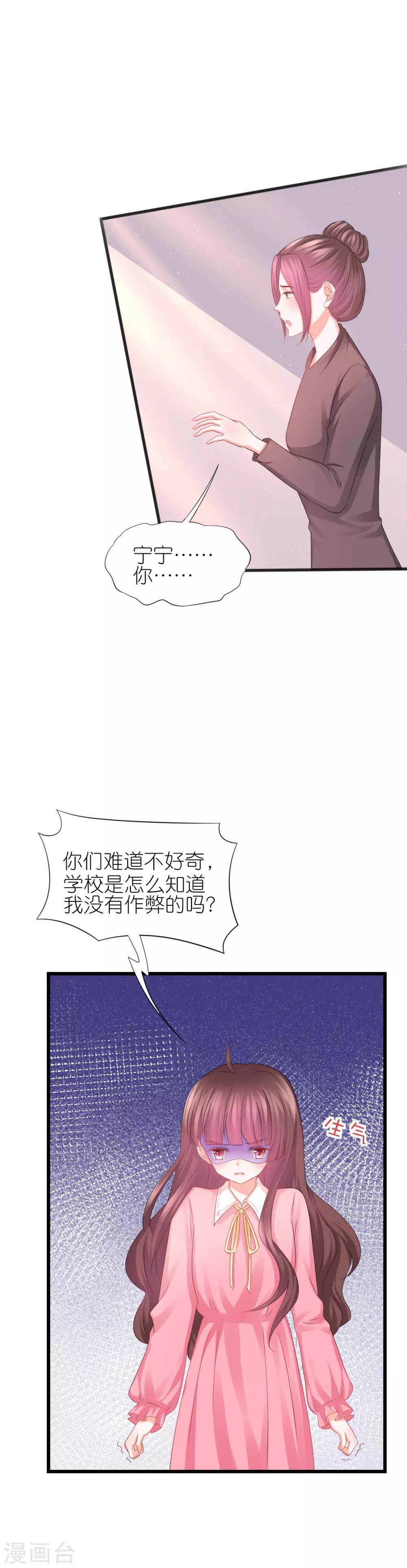 第59话-第63话