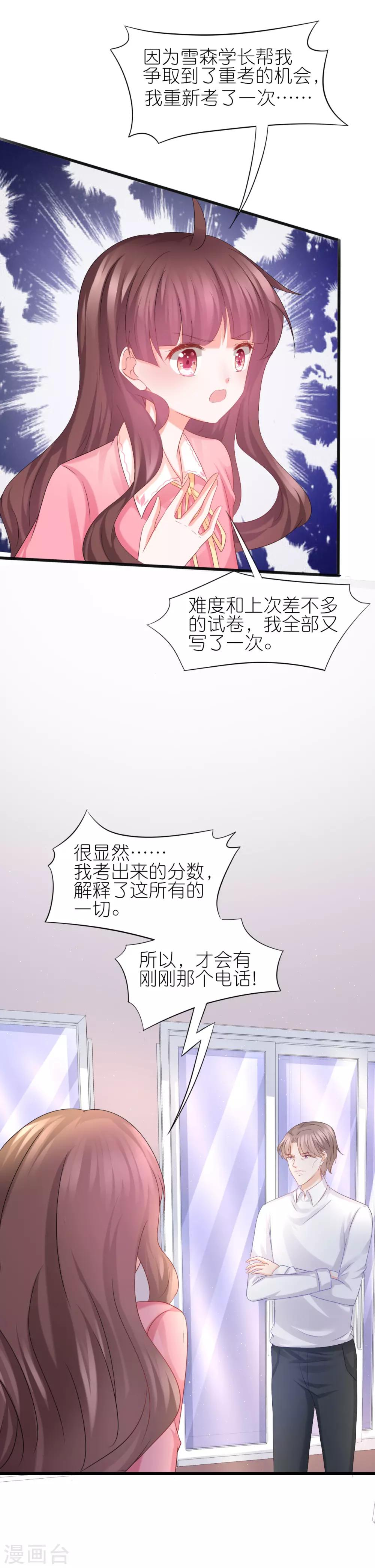 第59话-第63话