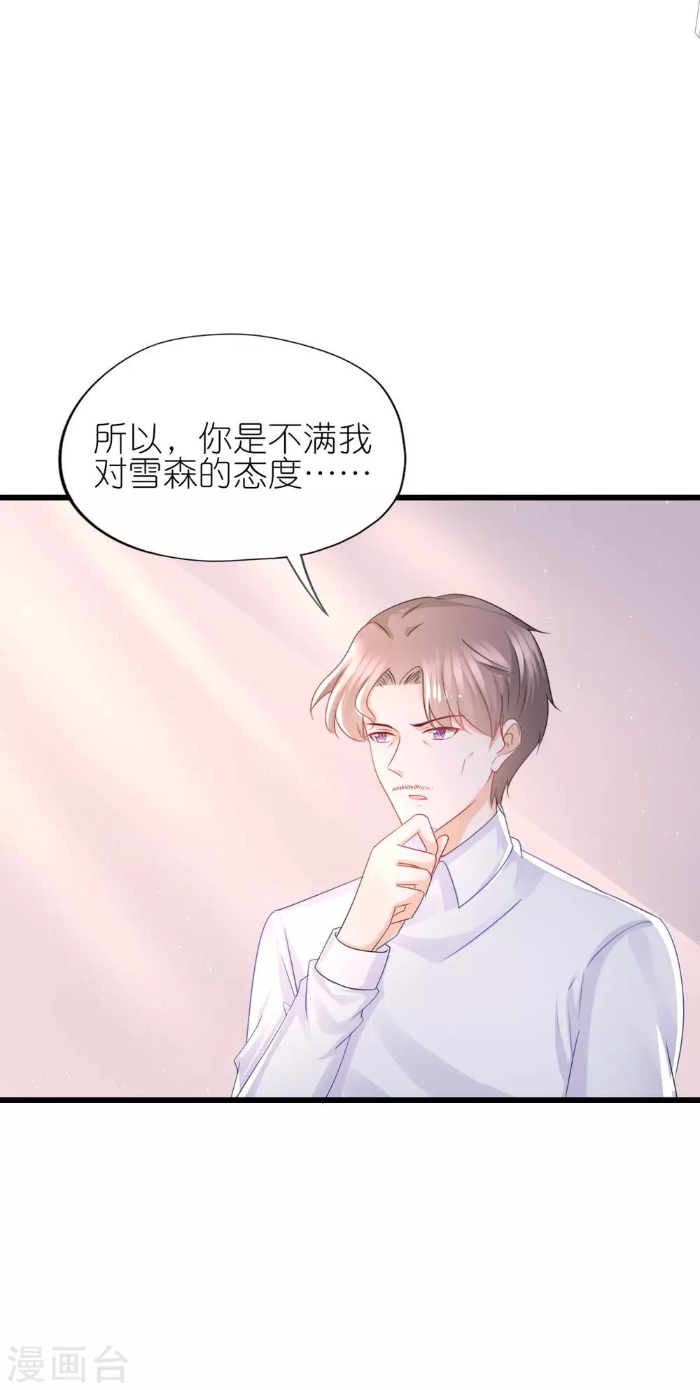 第59话-第63话
