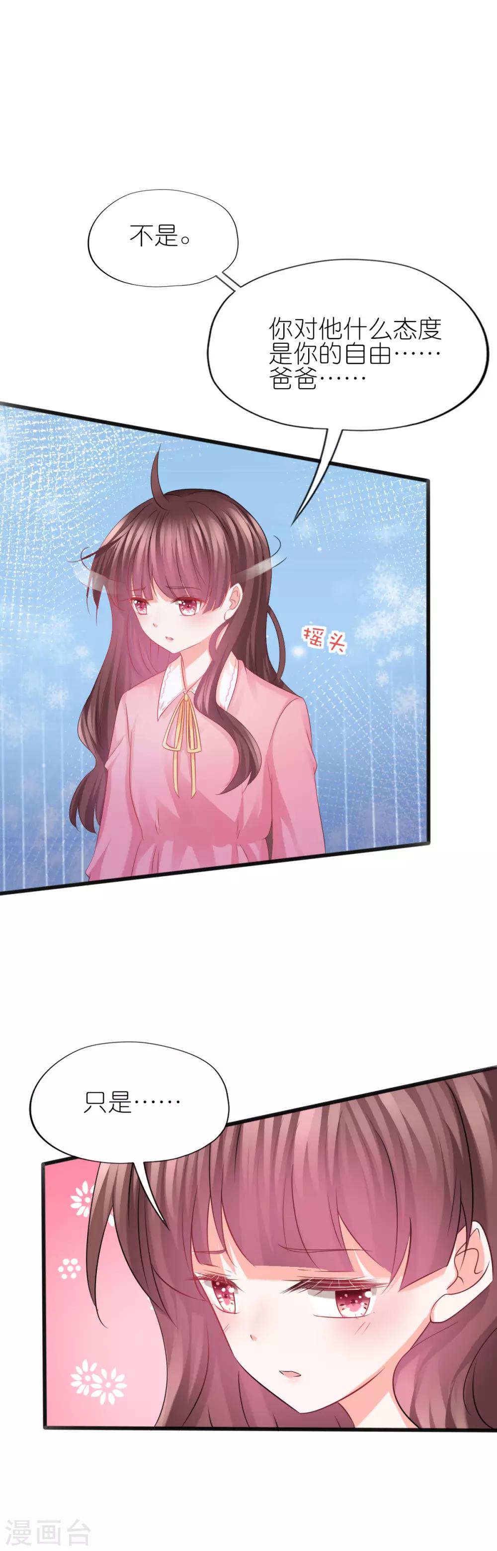 第59话-第63话