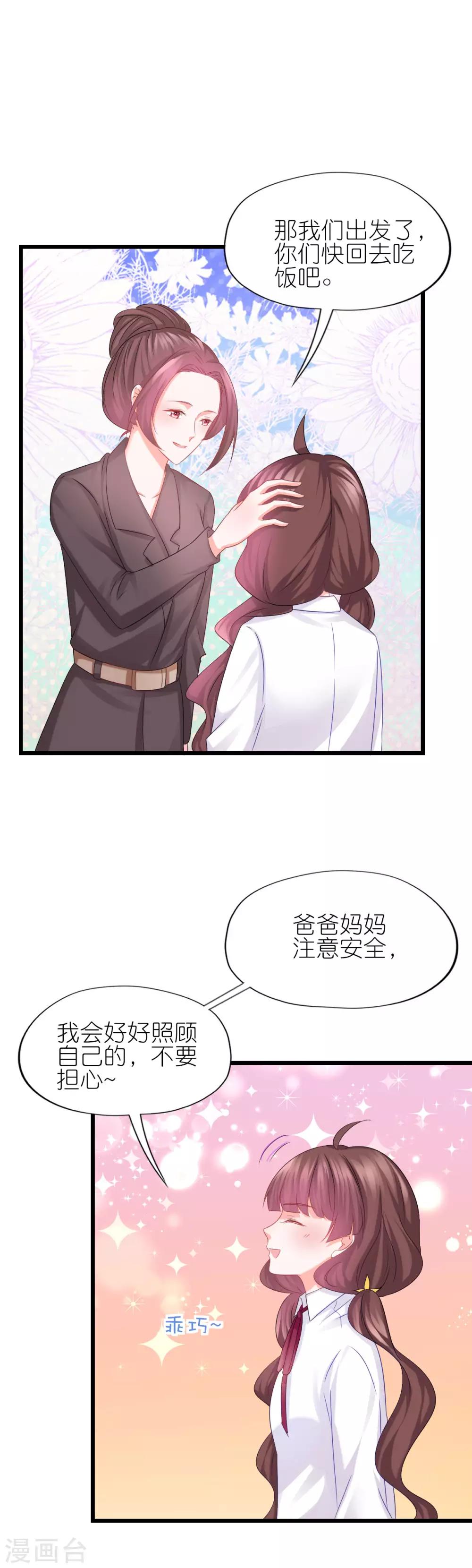 第61话-第65话