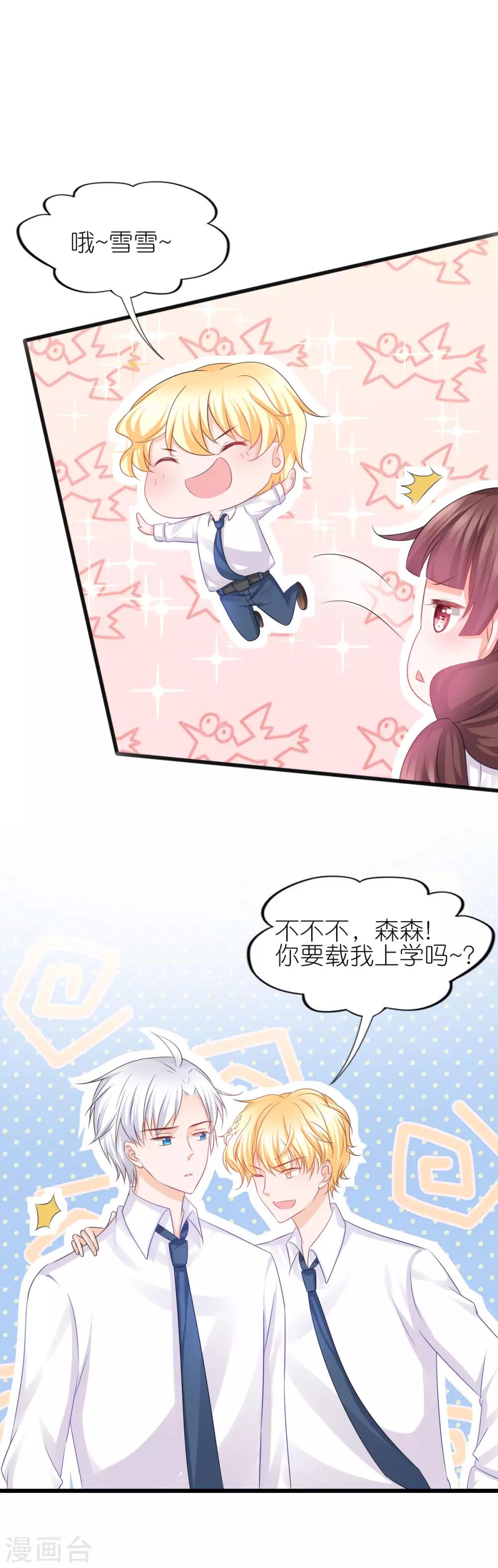 第61话-第65话