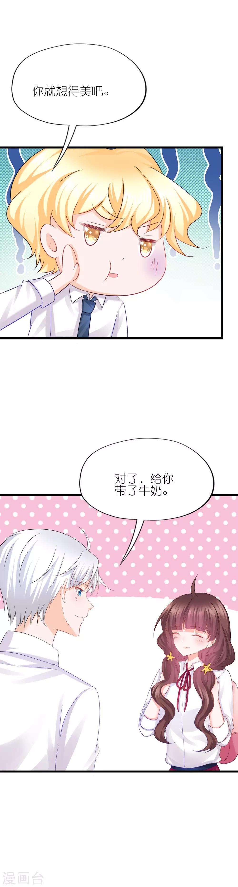 第61话-第65话