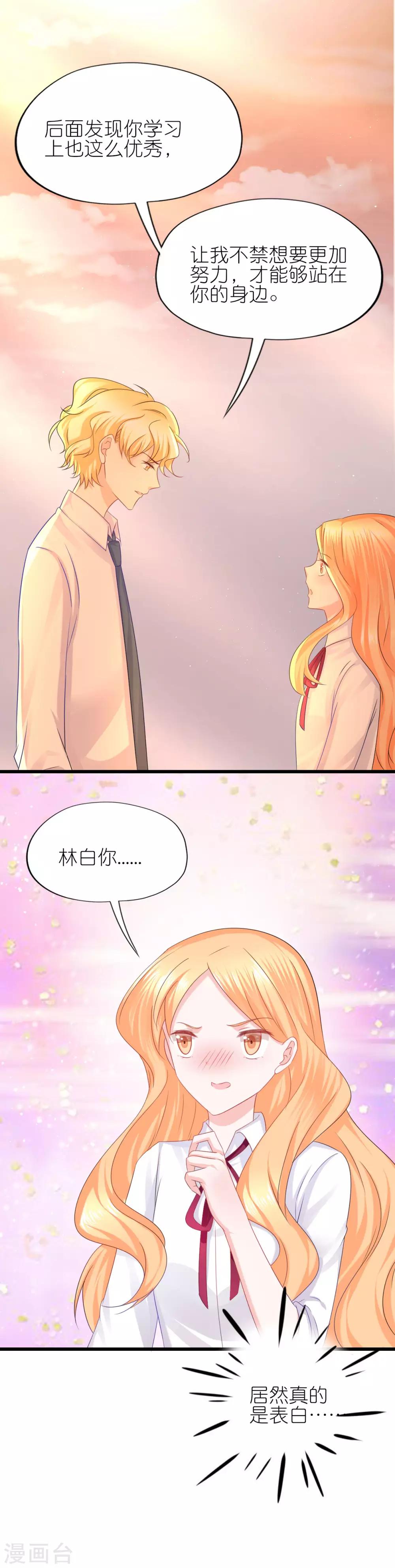第61话-第65话
