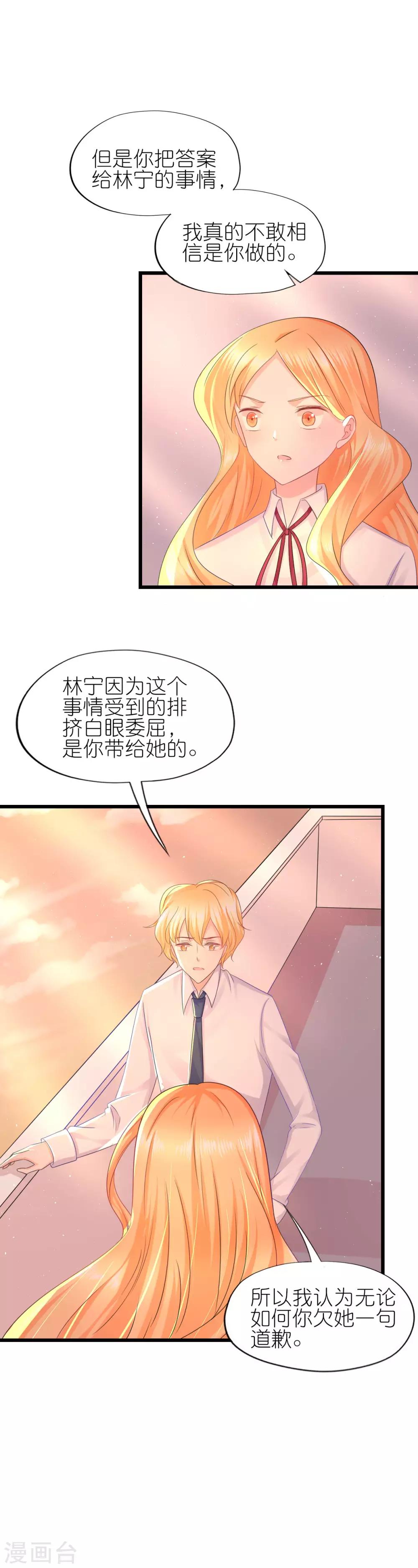 第61话-第65话