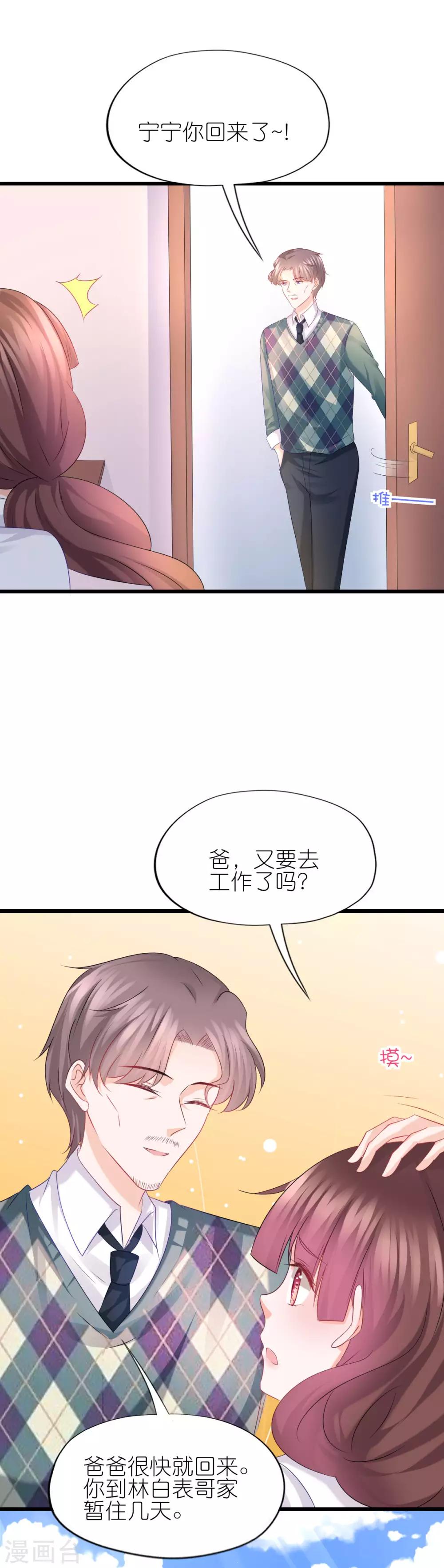 第61话-第65话