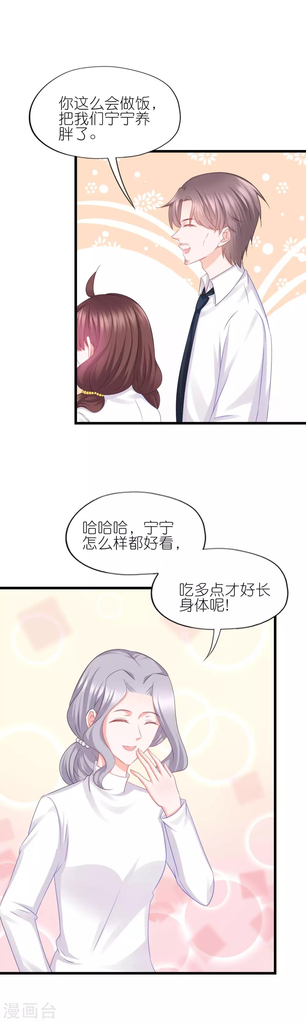 第61话-第65话