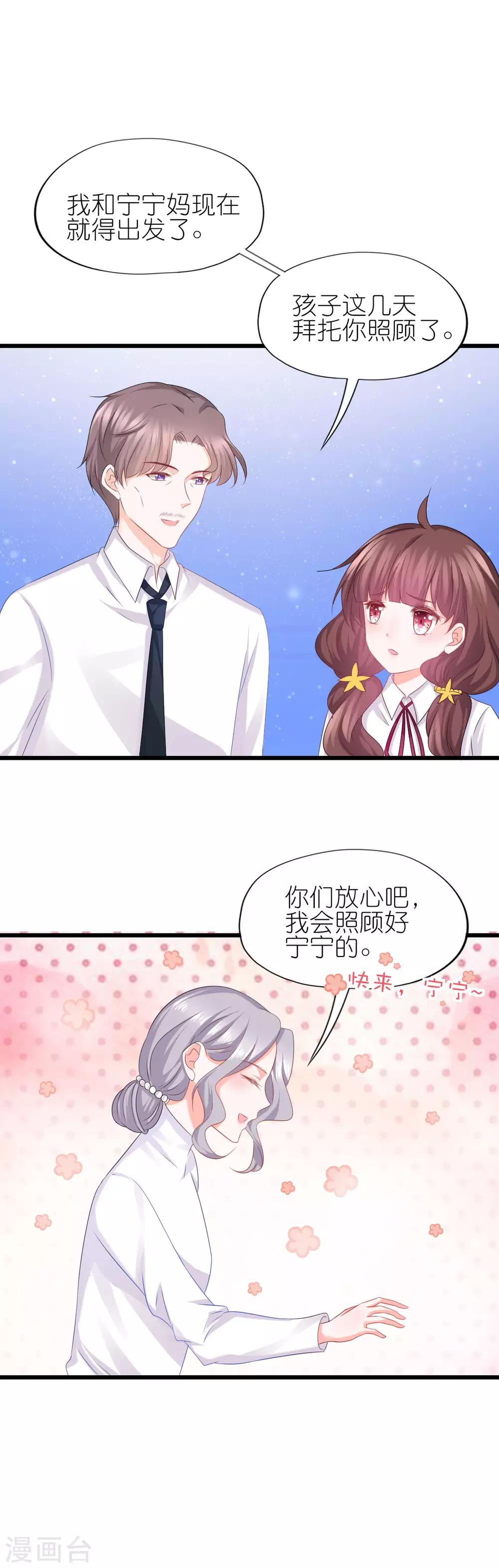 第61话-第65话