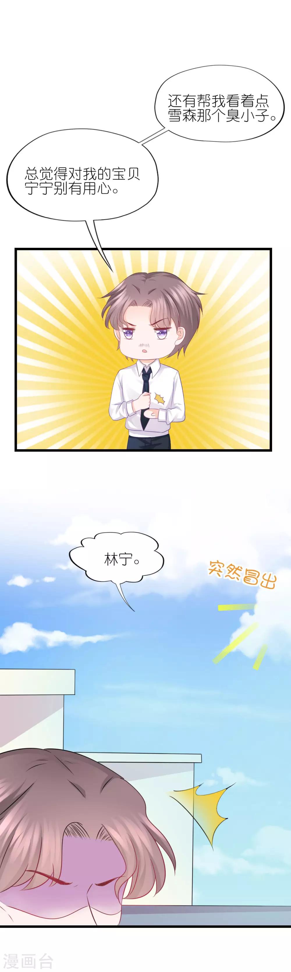 第61话-第65话