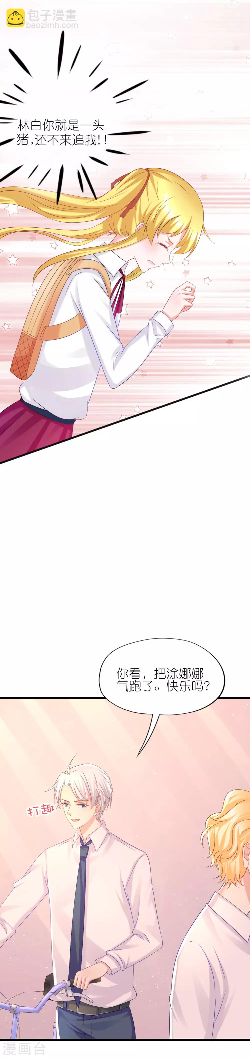 第63话-第67话