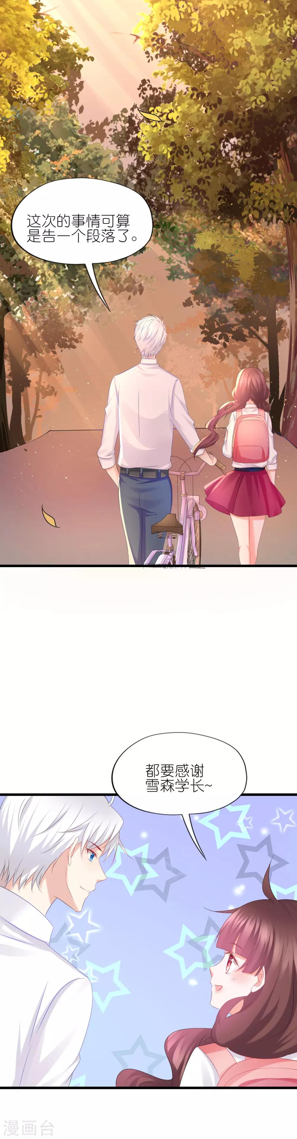 第63话-第67话