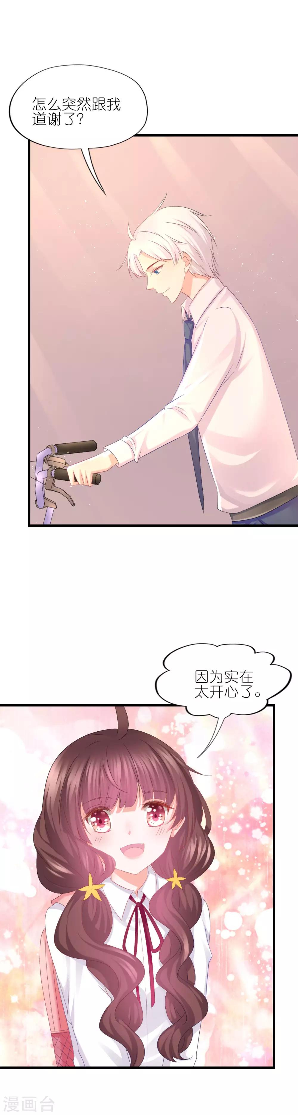 第63话-第67话