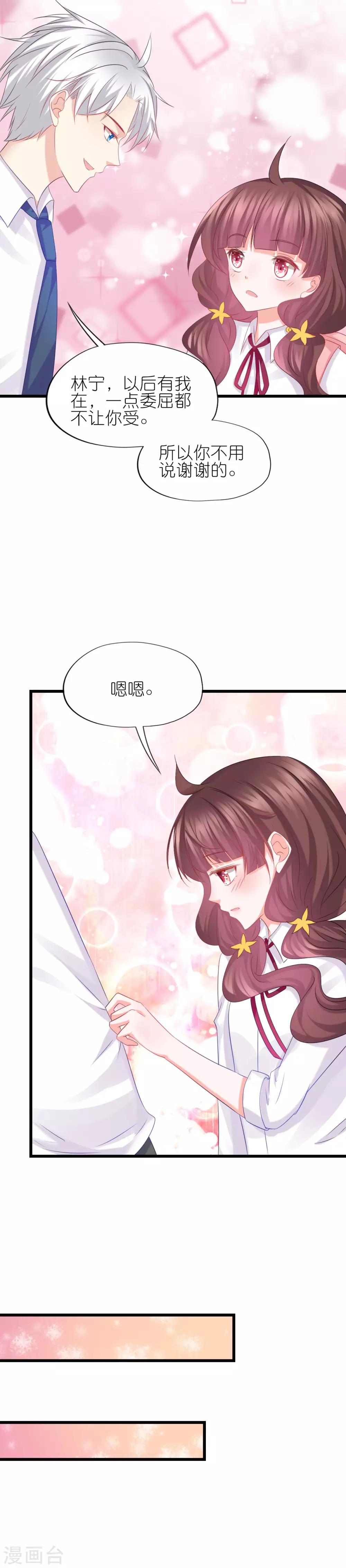 第63话-第67话